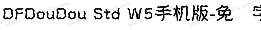 DFDouDou Std W5手机版字体转换